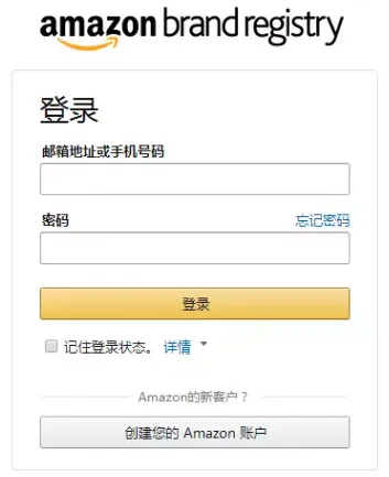 TM商标也可申请亚马逊品牌备案!附商标注册攻略