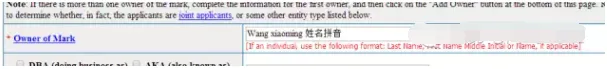 亚马逊品牌备案/注册 亚马逊品牌备案/注册