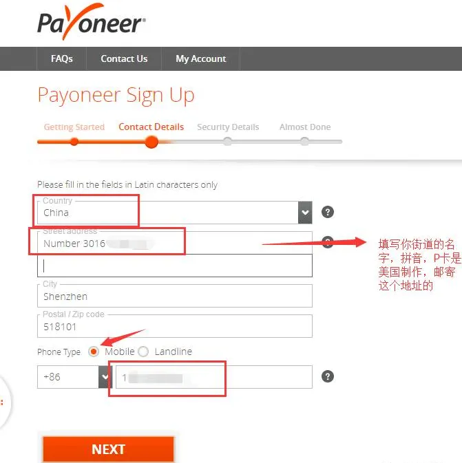 亚马逊affiliate到底如何收款? 亚马逊affiliate到底如何收款?