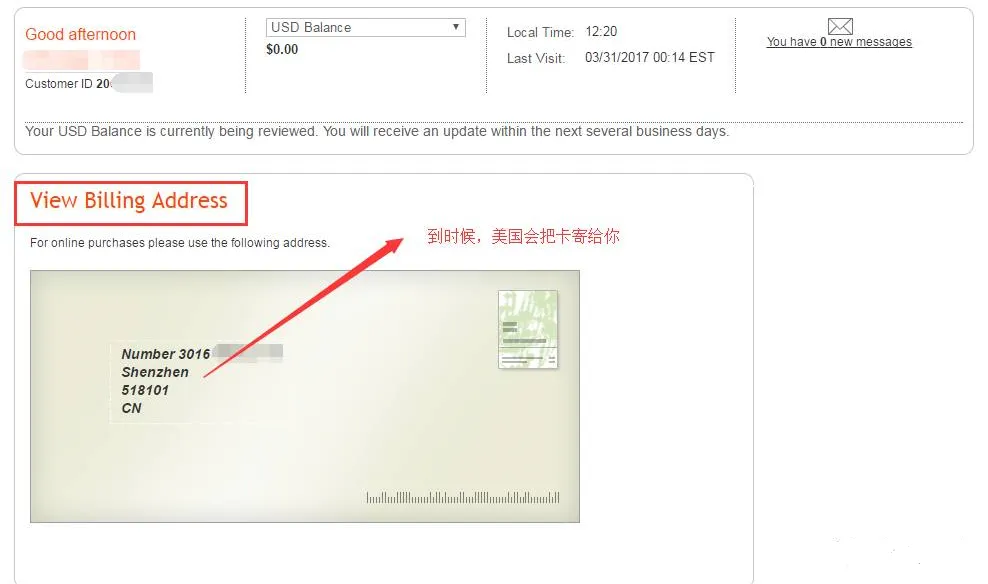 亚马逊affiliate到底如何收款? 亚马逊affiliate到底如何收款?
