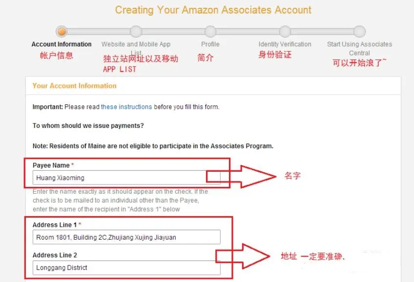 Step by Step教你注册Amazon Affiliate Step by Step教你注册Amazon Affiliate