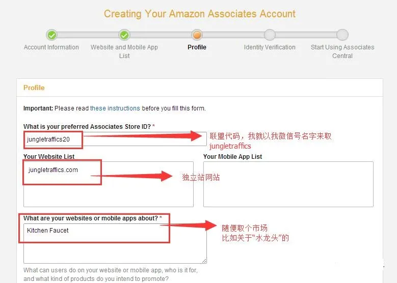 Step by Step教你注册Amazon Affiliate Step by Step教你注册Amazon Affiliate
