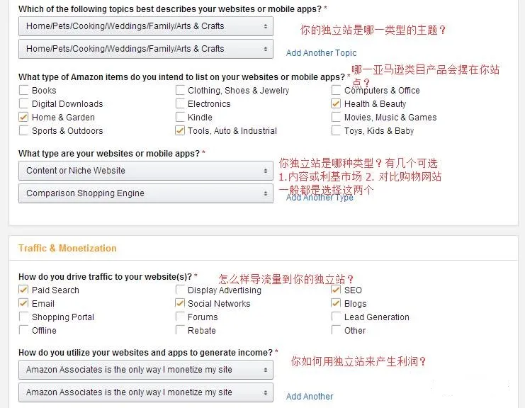 Step by Step教你注册Amazon Affiliate Step by Step教你注册Amazon Affiliate