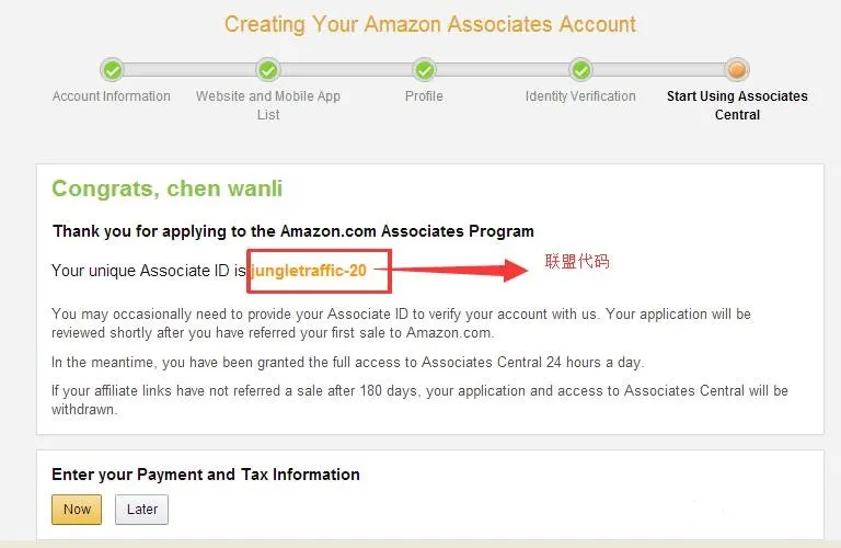 Step by Step教你注册Amazon Affiliate Step by Step教你注册Amazon Affiliate