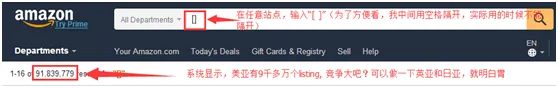 电商只是幌子?揭秘亚马逊背后千亿affiliate网络 电商只是幌子?揭秘亚马逊背后千亿affiliate网络