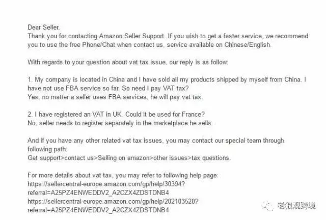 【热点关注】老狼分析最新Amazon税务提醒注册法国TVA