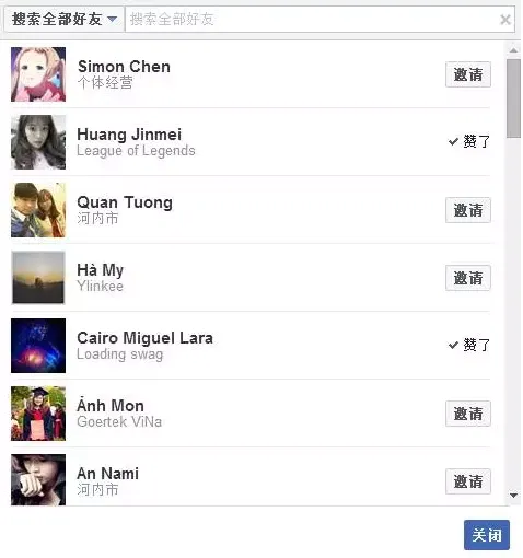 Facebook,如何一键邀请加粉! Facebook,如何一键邀请加粉!
