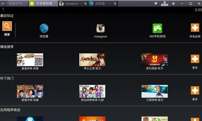 Instagram怎样通过电脑来上传图片 Instagram怎样通过电脑来上传图片