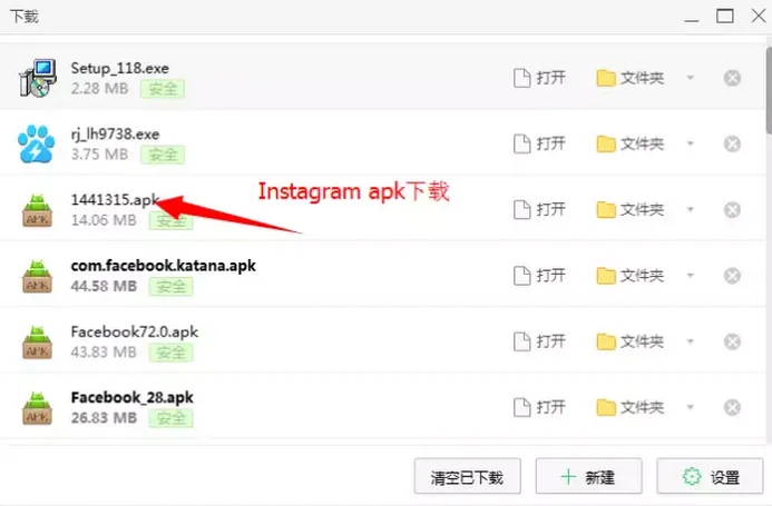 Instagram怎样通过电脑来上传图片 Instagram怎样通过电脑来上传图片