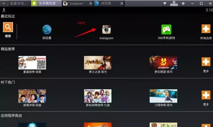 Instagram怎样通过电脑来上传图片 Instagram怎样通过电脑来上传图片