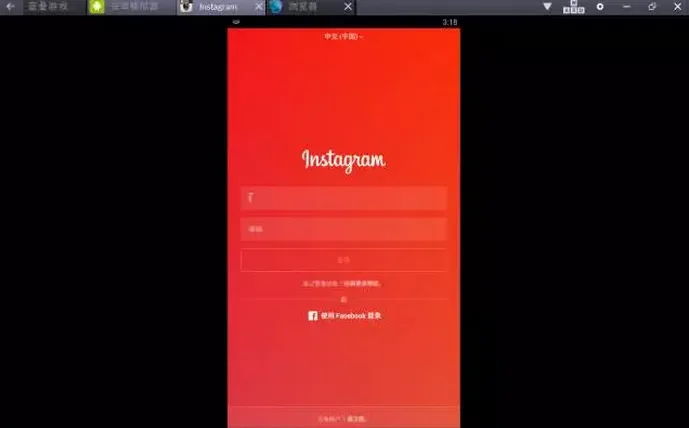Instagram怎样通过电脑来上传图片 Instagram怎样通过电脑来上传图片