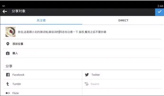 Instagram怎样通过电脑来上传图片 Instagram怎样通过电脑来上传图片