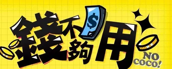 聊聊赚钱这东西... | 案例 聊聊赚钱这东西... | 案例