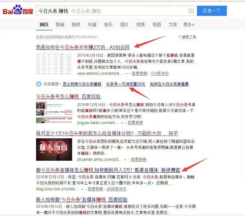聊聊赚钱这东西... | 案例 聊聊赚钱这东西... | 案例