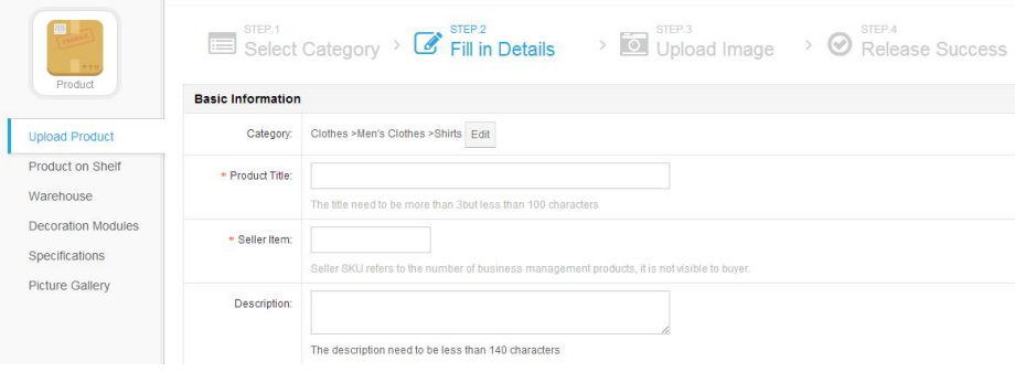 Kilimall商家后台操作