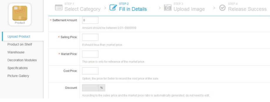 Kilimall商家后台操作