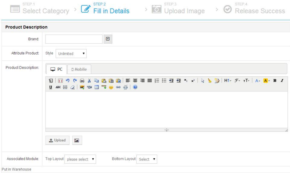 Kilimall商家后台操作