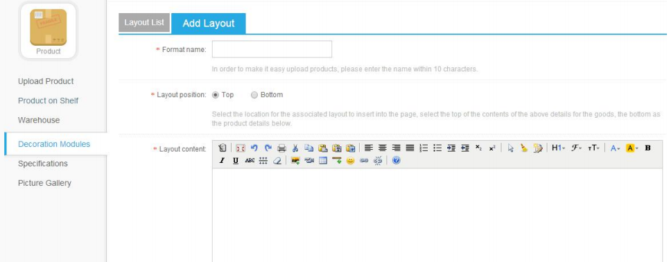 Kilimall商家后台操作