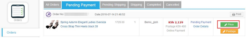 Kilimall商家后台操作