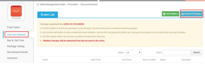 Kilimall商家后台操作