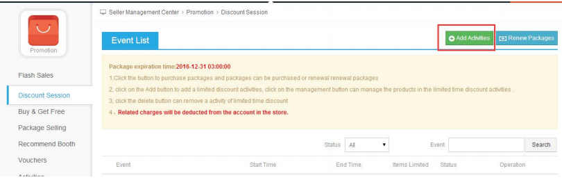 Kilimall商家后台操作