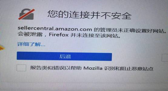 晴天霹雳 我的亚马逊账号居然被盗了 跨境头条 Amz123亚马逊导航 跨境电商出海门户