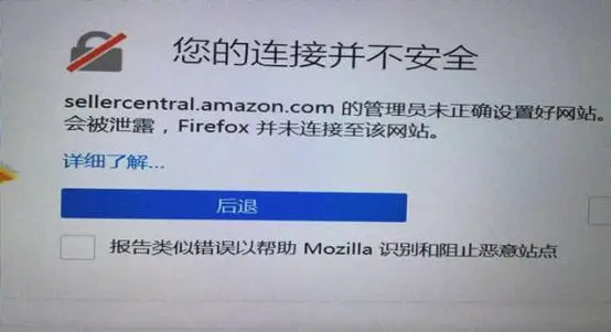 晴天霹雳!!我的亚马逊账号居然被盗了!!!