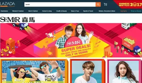 对话森马电商：在东南亚运营是种什么体验 马来西亚先挣3个亿