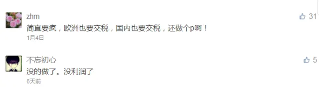 别以为用对公账户收款就要交税,会增加成本!