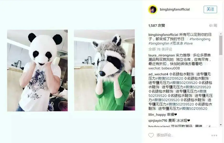 如何自动移除Instagram & Facebook上的垃圾评论？