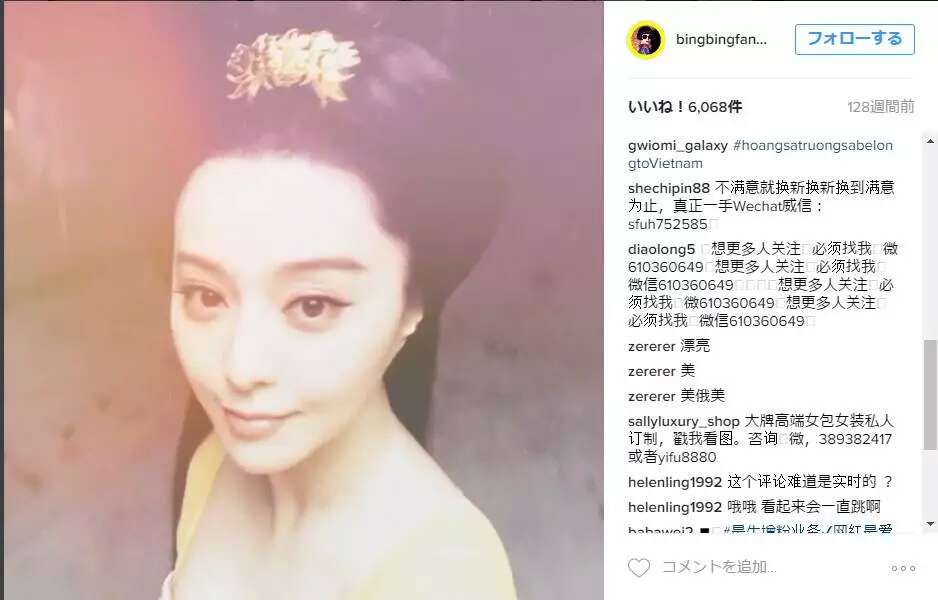 如何自动移除Instagram & Facebook上的垃圾评论？