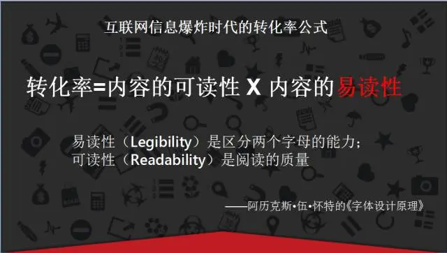 “套路”