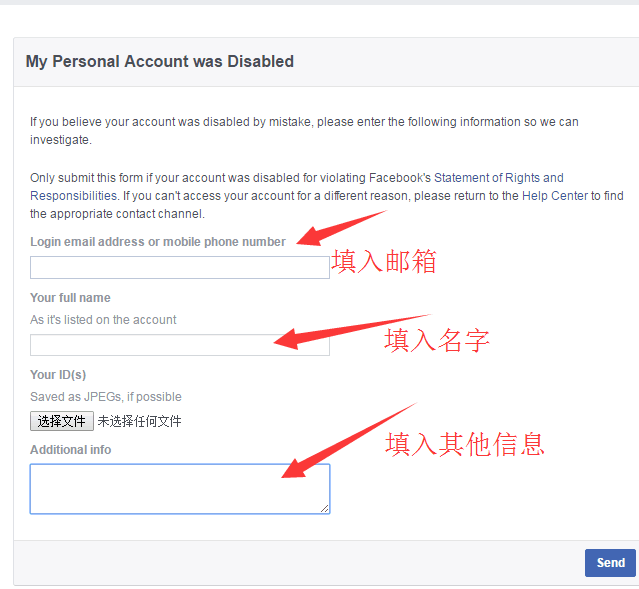 如何有效的通过Facebook身份验证