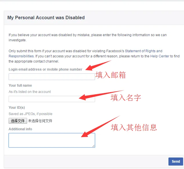 如何有效的通过Facebook身份验证 如何有效的通过Facebook身份验证