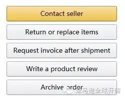 如何更有效地与买家沟通