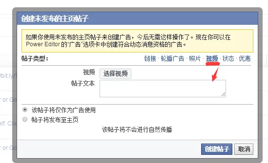 旺季如何利用Facebook广告让产品爆单？