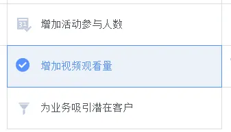 旺季如何利用Facebook广告让产品爆单？