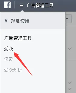 旺季如何利用Facebook广告让产品爆单？