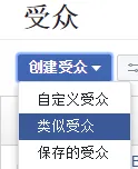 旺季如何利用Facebook广告让产品爆单？
