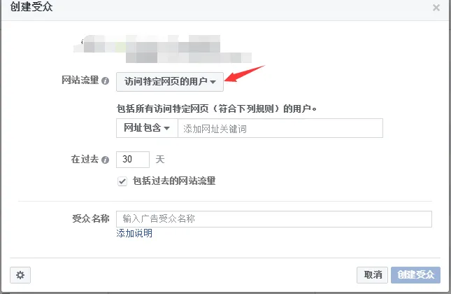旺季如何利用Facebook广告让产品爆单？