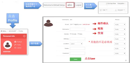 【运营实操】非洲第一电商Kilimall开店注册流程