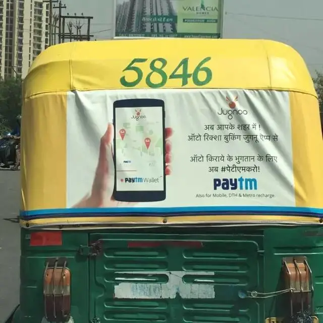 当印度遇到中国:蚂蚁金服和Paytm之间不得不说的那些事
