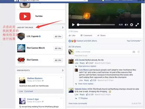 如何玩转 facebook专页技巧 | 绝对干货 如何玩转 facebook专页技巧 | 绝对干货