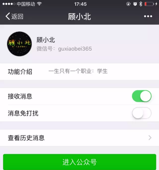 如何玩转 facebook专页技巧 | 绝对干货