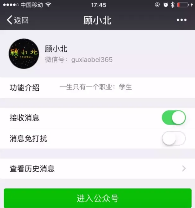 如何玩转 facebook专页技巧 | 绝对干货 如何玩转 facebook专页技巧 | 绝对干货