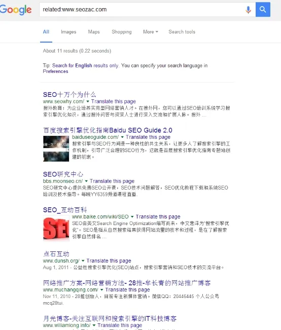 什么叫搜索引擎能回答的就不需要问别人 什么叫搜索引擎能回答的就不需要问别人