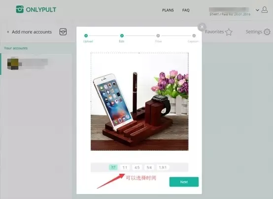 强大的Instagram分析工具 强大的Instagram分析工具