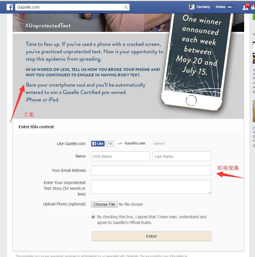 13种有效的Facebook营销技巧 13种有效的Facebook营销技巧