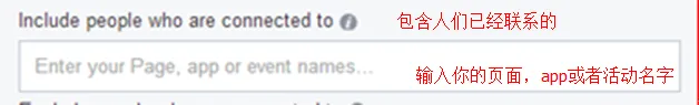 最牛的facebook广告设置系列2