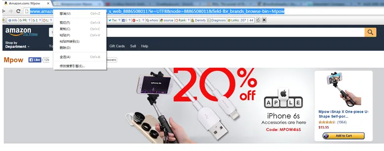 Instagram如何给 Amazon引流